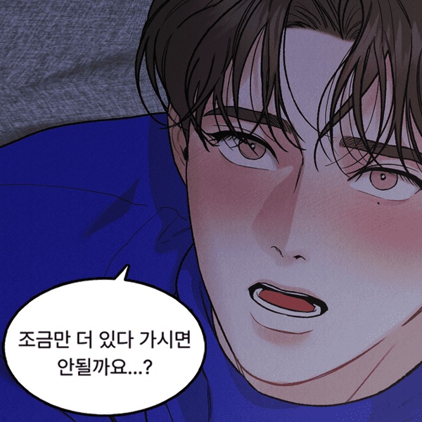 BL 웹툰 – 리미티드 런