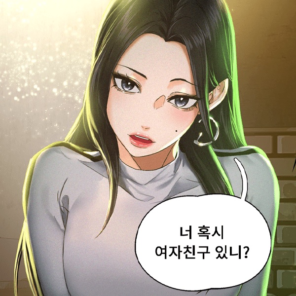로맨스 웹툰 – 플라잉 하이
